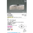 画像2: コイズミ照明 AP57393 ペンダント 調光 LED 温白色 フランジタイプ 高演色LEDR+ クロムメッキ ∽ (2)