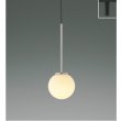 画像1: コイズミ照明 AP57333 ペンダント 非調光 LED 電球色 プラグタイプ 高演色LEDR+ ホワイトブロンズメッキヘアラインマット ∽ (1)