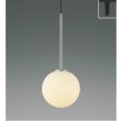 画像1: コイズミ照明 AP57337 ペンダント 非調光 LED 電球色 プラグタイプ 高演色LEDR+ ホワイトブロンズメッキヘアラインマット ∽ (1)
