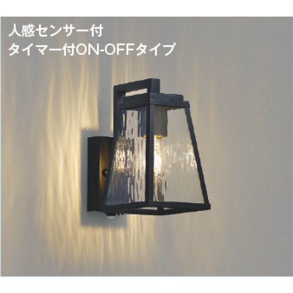 画像1: コイズミ照明 AU57418 ブラケット 非調光 LED 電球色 人感センサー ON/OFFタイプ 防雨型 サテンブラック ∽ (1)