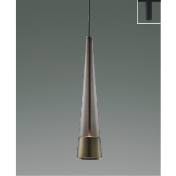 画像1: コイズミ照明 AP57285 ペンダント 非調光 LED 温白色 プラグタイプ 高演色LEDR+ スモークブラウン ∽ (1)