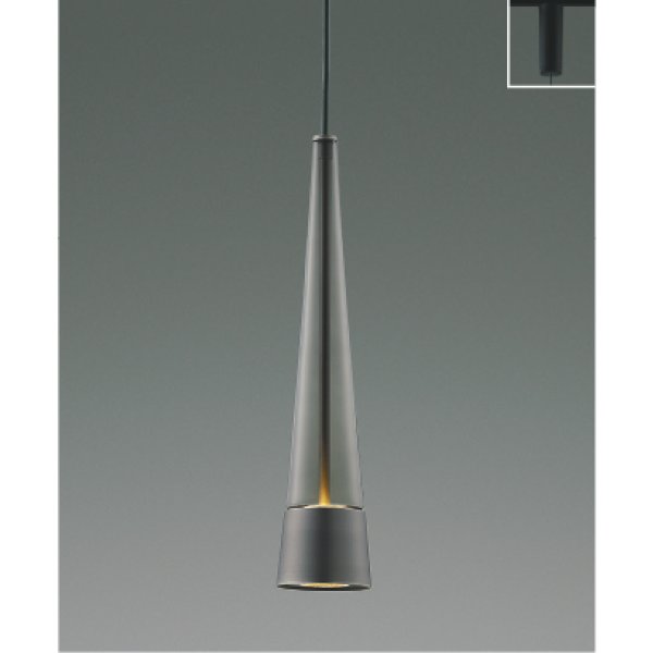 画像1: コイズミ照明 AP57287 ペンダント 非調光 LED 電球色 プラグタイプ 高演色LEDR+ スモークグレー ∽ (1)