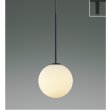 画像1: コイズミ照明 AP57327 ペンダント 非調光 LED 電球色 プラグタイプ 高演色LEDR+ マットブラック ∽ (1)