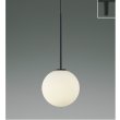 画像1: コイズミ照明 AP57329 ペンダント 非調光 LED 温白色 プラグタイプ 高演色LEDR+ マットブラック ∽ (1)