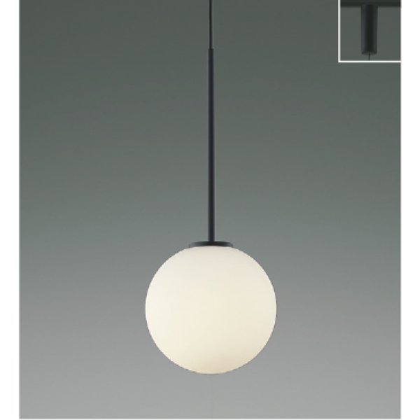 画像1: コイズミ照明 AP57329 ペンダント 非調光 LED 温白色 プラグタイプ 高演色LEDR+ マットブラック ∽ (1)