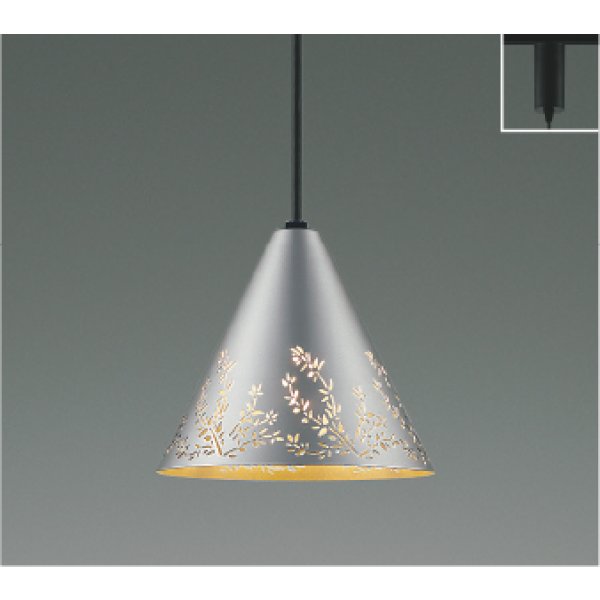 画像1: コイズミ照明 AP57349 ペンダント 非調光 LED 電球色 プラグタイプ シャンパンシルバー ∽ (1)