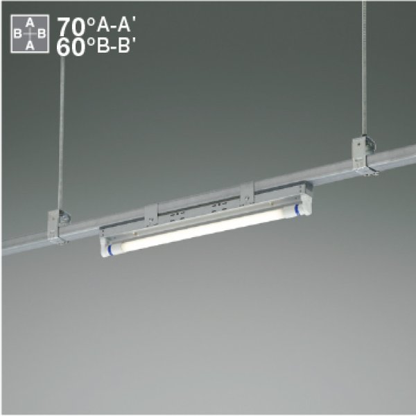 画像1: コイズミ照明 AH56358 ベースライト 非調光 直管形LED 昼白色 電源内蔵型 ランプ同梱 ∽ (1)