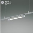画像1: コイズミ照明 AH56357 ベースライト 非調光 直管形LED 白色 電源内蔵型 ランプ同梱 ∽ (1)