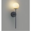 画像1: コイズミ照明 AB57330 ブラケット 非調光 LED 電球色 高演色LEDR+ マットブラック ∽ (1)