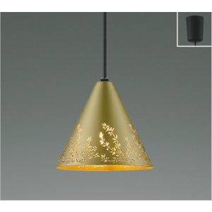 画像: コイズミ照明 AP57346 ペンダント 非調光 LED 電球色 フランジタイプ 真鍮色 ∽