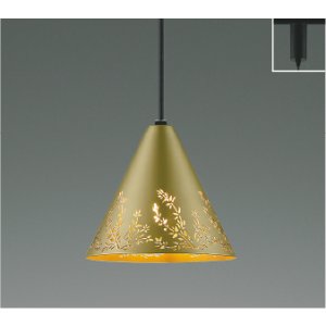 画像: コイズミ照明 AP57347 ペンダント 非調光 LED 電球色 プラグタイプ 真鍮色 ∽