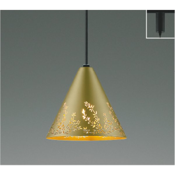 画像1: コイズミ照明 AP57347 ペンダント 非調光 LED 電球色 プラグタイプ 真鍮色 ∽ (1)