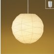 画像1: コイズミ照明 AP57468 ペンダント 6畳 非調光 LED 電球色 フランジタイプ 和風 ∽ (1)