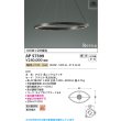 画像2: コイズミ照明 AP57399 ペンダント 調光 LED 電球色 フランジタイプ 高演色LEDR+ 黒ニッケルメッキ ∽ (2)