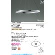 画像2: コイズミ照明 AP57396 ペンダント 調光 LED 電球色 フランジタイプ 高演色LEDR+ クロムメッキ ∽ (2)