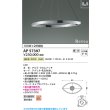 画像2: コイズミ照明 AP57397 ペンダント 調光 LED 温白色 フランジタイプ 高演色LEDR+ クロムメッキ ∽ (2)