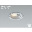 画像1: コイズミ照明 AD1284S27 ダウンライト 埋込穴φ100 非調光 LED 電球色 ベースタイプ 人感センサー マルチタイプ 高演色LEDR+ 防雨型 ブライトシルバー ∽ (1)