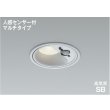 画像1: コイズミ照明 AD1284S35 ダウンライト 埋込穴φ100 非調光 LED 温白色 ベースタイプ 人感センサー マルチタイプ 高演色LEDR+ 防雨型 ブライトシルバー ∽ (1)