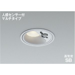 画像: コイズミ照明 AD1284S35 ダウンライト 埋込穴φ100 非調光 LED 温白色 ベースタイプ 人感センサー マルチタイプ 高演色LEDR+ 防雨型 ブライトシルバー ∽