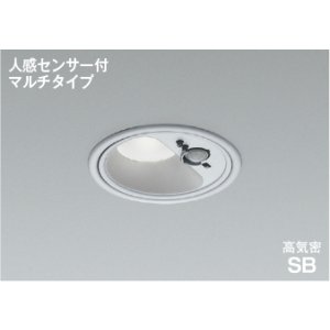 画像: コイズミ照明 AD1284S50 ダウンライト 埋込穴φ100 非調光 LED 昼白色 ベースタイプ 人感センサー マルチタイプ 高演色LEDR+ 防雨型 ブライトシルバー ∽