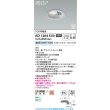 画像2: コイズミ照明 AD1284S50 ダウンライト 埋込穴φ100 非調光 LED 昼白色 ベースタイプ 人感センサー マルチタイプ 高演色LEDR+ 防雨型 ブライトシルバー ∽ (2)