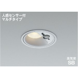 画像: [納期遅延]コイズミ照明 AD1285S27 ダウンライト 埋込穴φ100 非調光 LED 電球色 ベースタイプ 人感センサー 高演色LEDR+ 防雨型 ブライトシルバー ∽↑