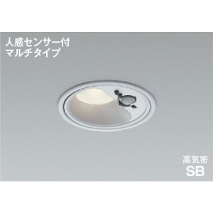 画像: コイズミ照明 AD1285S35 ダウンライト 埋込穴φ100 非調光 LED 温白色 ベースタイプ 人感センサー マルチタイプ 高演色LEDR+ 防雨型 ブライトシルバー ∽