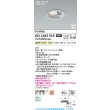 画像2: コイズミ照明 AD1285S35 ダウンライト 埋込穴φ100 非調光 LED 温白色 ベースタイプ 人感センサー マルチタイプ 高演色LEDR+ 防雨型 ブライトシルバー ∽ (2)