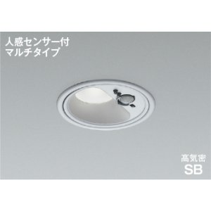 画像: コイズミ照明 AD1285S50 ダウンライト 埋込穴φ100 非調光 LED 昼白色 ベースタイプ 人感センサー マルチタイプ 高演色LEDR+ 防雨型 ブライトシルバー ∽