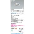画像2: コイズミ照明 AD1285S50 ダウンライト 埋込穴φ100 非調光 LED 昼白色 ベースタイプ 人感センサー マルチタイプ 高演色LEDR+ 防雨型 ブライトシルバー ∽ (2)