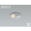 画像1: コイズミ照明 AD1297S27 ダウンライト 埋込穴φ75 非調光 LED 電球色 ベースタイプ 人感センサー ON/OFFタイプ 高演色LEDR+ 防雨型 ブライトシルバー ∽ (1)