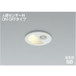 画像1: コイズミ照明 AD1297W27 ダウンライト 埋込穴φ75 非調光 LED 電球色 ベースタイプ 人感センサー ON/OFFタイプ 高演色LEDR+ 防雨型 ファインホワイト ∽ (1)