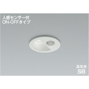 画像: コイズミ照明 AD1297W50 ダウンライト 埋込穴φ75 非調光 LED 昼白色 ベースタイプ 人感センサー ON/OFFタイプ 高演色LEDR+ 防雨型 ファインホワイト ∽