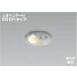 画像1: コイズミ照明 AD1298S27 ダウンライト 埋込穴φ75 非調光 LED 電球色 ベースタイプ 人感センサー ON/OFFタイプ 高演色LEDR+ 防雨型 ブライトシルバー ∽ (1)