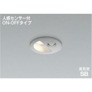 画像: コイズミ照明 AD1298S35 ダウンライト 埋込穴φ75 非調光 LED 温白色 ベースタイプ 人感センサー ON/OFFタイプ 高演色LEDR+ 防雨型 ブライトシルバー ∽