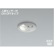 画像1: コイズミ照明 AD1298S50 ダウンライト 埋込穴φ75 非調光 LED 昼白色 ベースタイプ 人感センサー ON/OFFタイプ 高演色LEDR+ 防雨型 ブライトシルバー ∽ (1)