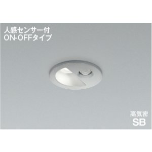 画像: コイズミ照明 AD1298S50 ダウンライト 埋込穴φ75 非調光 LED 昼白色 ベースタイプ 人感センサー ON/OFFタイプ 高演色LEDR+ 防雨型 ブライトシルバー ∽