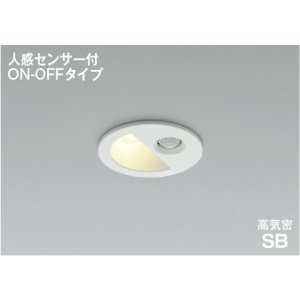 画像: コイズミ照明 AD1298W27 ダウンライト 埋込穴φ75 非調光 LED 電球色 ベースタイプ 人感センサー ON/OFFタイプ 高演色LEDR+ 防雨型 ファインホワイト ∽
