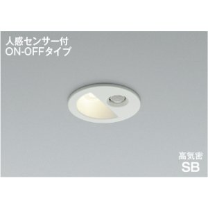 画像: コイズミ照明 AD1298W35 ダウンライト 埋込穴φ75 非調光 LED 温白色 ベースタイプ 人感センサー ON/OFFタイプ 高演色LEDR+ 防雨型 ファインホワイト ∽