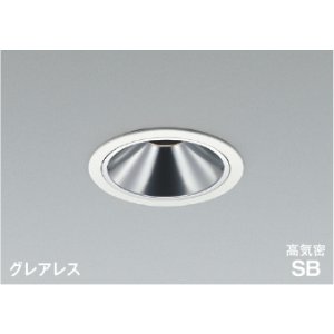 画像: コイズミ照明 AD1086W27 ダウンライト 埋込穴φ100 調光 LED 電球色 ベースタイプ グレアレス 高演色LEDR+ 高気密SB 防雨・防湿型 ファインホワイト ∽