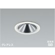 画像1: コイズミ照明 AD1087W35 ダウンライト 埋込穴φ100 調光 LED 温白色 ベースタイプ グレアレス 高演色LEDR+ 高気密SB 防雨・防湿型 ファインホワイト ∽ (1)