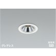 画像1: コイズミ照明 AD1300W27 ダウンライト 埋込穴φ75 調光 LED 電球色 ベースタイプ グレアレス 高演色LEDR+ 高気密SB 防雨・防湿型 ファインホワイト ∽ (1)