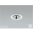 画像1: コイズミ照明 AD1304W35 ダウンライト 埋込穴φ75 調光 LED 温白色 ベースタイプ グレアレス 高演色LEDR+ 高気密SB 防雨・防湿型 ファインホワイト ∽ (1)