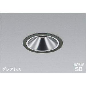 画像: コイズミ照明 AD1083B27 ダウンライト 埋込穴φ100 調光 LED 電球色 ベースタイプ グレアレス 高演色LEDR+ 高気密SB 防雨・防湿型 マットブラック ∽