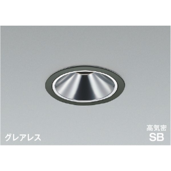画像1: コイズミ照明 AD1086B35 ダウンライト 埋込穴φ100 調光 LED 温白色 ベースタイプ グレアレス 高演色LEDR+ 高気密SB 防雨・防湿型 マットブラック ∽ (1)