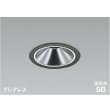 画像1: コイズミ照明 AD1087B35 ダウンライト 埋込穴φ100 調光 LED 温白色 ベースタイプ グレアレス 高演色LEDR+ 高気密SB 防雨・防湿型 マットブラック ∽ (1)