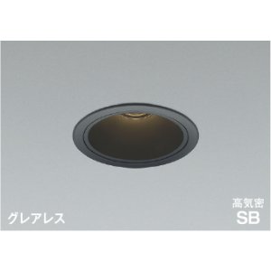 画像: コイズミ照明 AD1088B35 ダウンライト 埋込穴φ100 調光 LED 温白色 ベースタイプ グレアレス 高演色LEDR+ 高気密SB 防雨・防湿型 マットブラック ∽