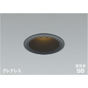 画像: コイズミ照明 AD1089B27 ダウンライト 埋込穴φ100 調光 LED 電球色 ベースタイプ グレアレス 高演色LEDR+ 高気密SB 防雨・防湿型 マットブラック ∽