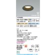 画像2: コイズミ照明 AD7331B99 ダウンライト 埋込穴φ100 調光 光色切替 LED ベースタイプ 高演色LEDR+ 高気密SB 壁スイッチ切替 防雨・防湿型 ブラック ∽ (2)