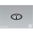 画像1: コイズミ照明 AD1300B35 ダウンライト 埋込穴φ75 調光 LED 温白色 ベースタイプ グレアレス 高演色LEDR+ 高気密SB 防雨・防湿型 マットブラック ∽ (1)